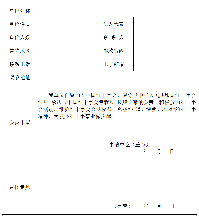 附件2.png 附件2.png